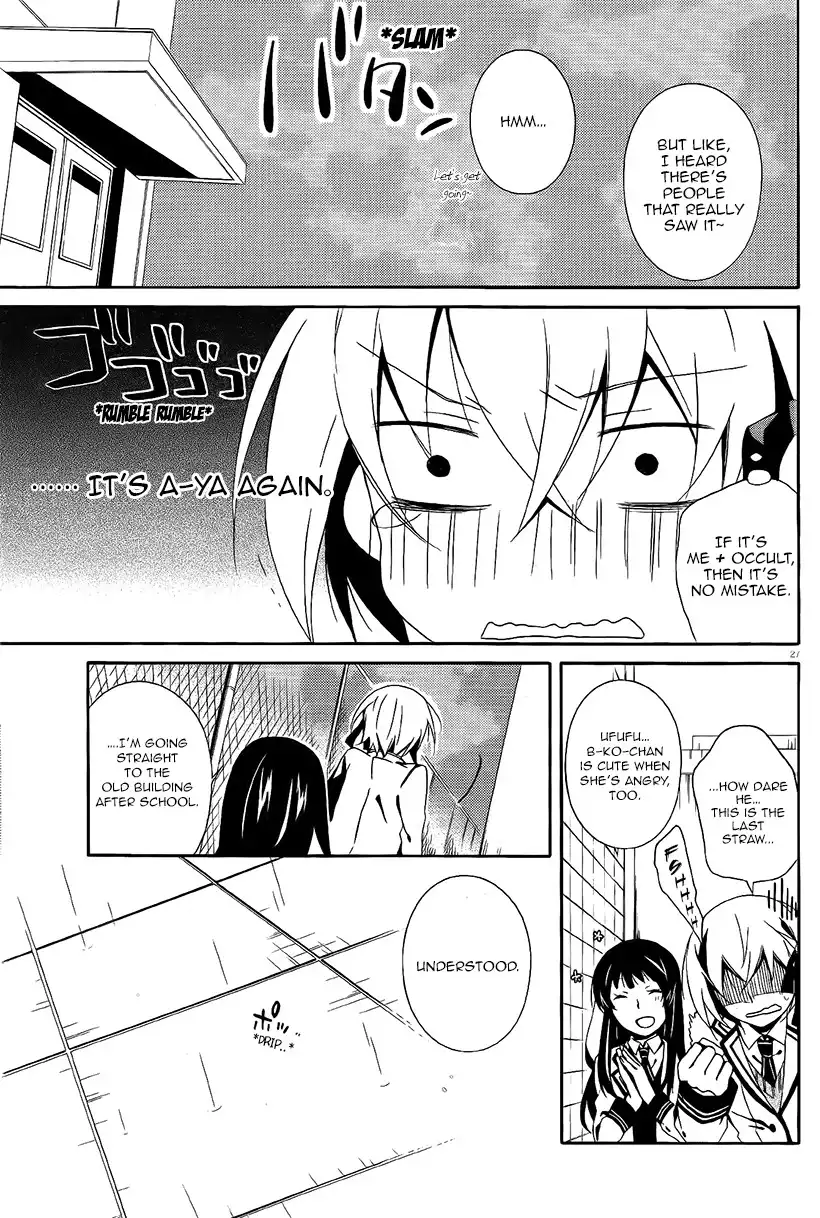 Shuuen no Shiori Chapter 3 27